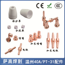 �羳����40A PT31���x���и����LG40늘O���챣�o�ַ�����CUT40