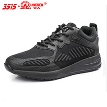 際華3515強人止滑鞋低幫男鞋戶外防滑透氣輕便運動跑鞋野外訓練鞋