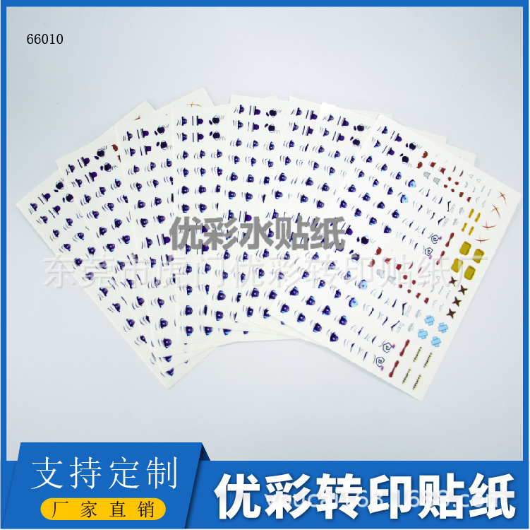 粘土眼睛水贴纸设计diy手办人偶公仔软陶眼睛贴纸飞机模型用水贴