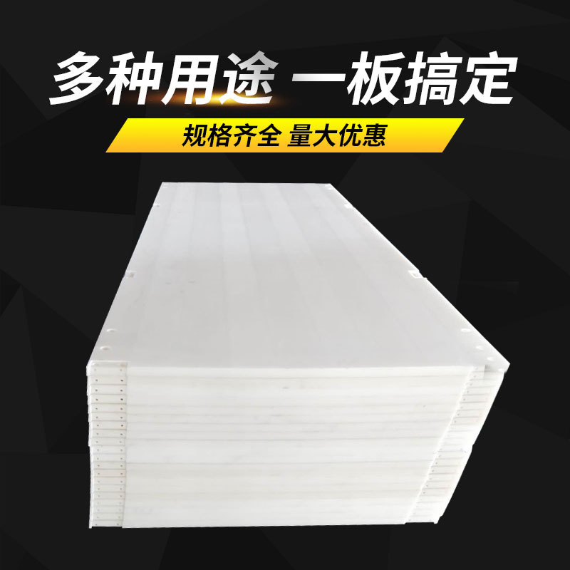 厂家定做耐磨高密度颜色可选耐磨抗压PE塑料板HDPE板 聚乙烯板材
