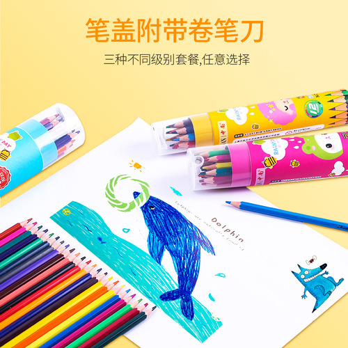 Zhongnan erasable colored pencils creative colored pencils 12 colors 36 colors children primary school students graffiti painting stationery wholesale