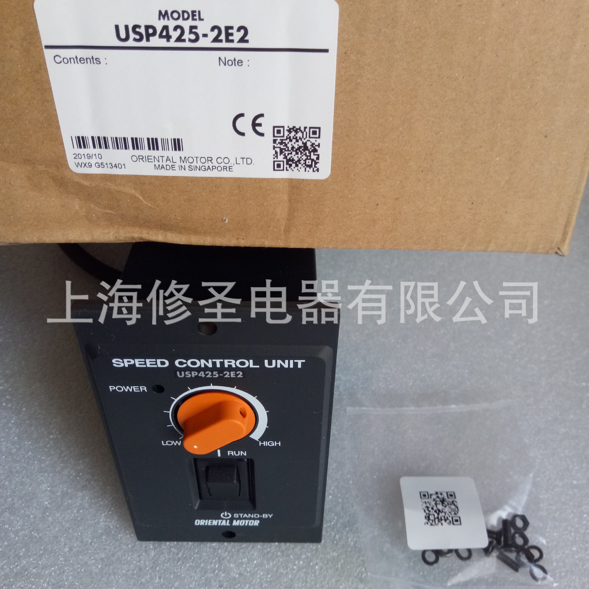 日本东方马达电机调速器USP4252E2全新原装正品全系列优惠可询价阿里巴巴