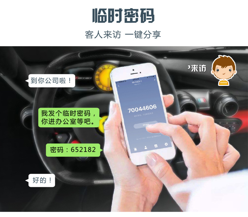 G49通通涂鸦球锁