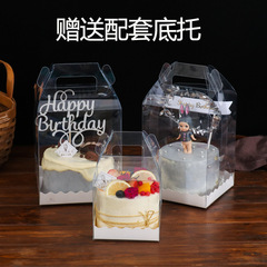 3-inch 4-inch 5-inch transparent portable cake boxes, 4-inch 5-inch square birthday cake explosion packaging boxes with height options