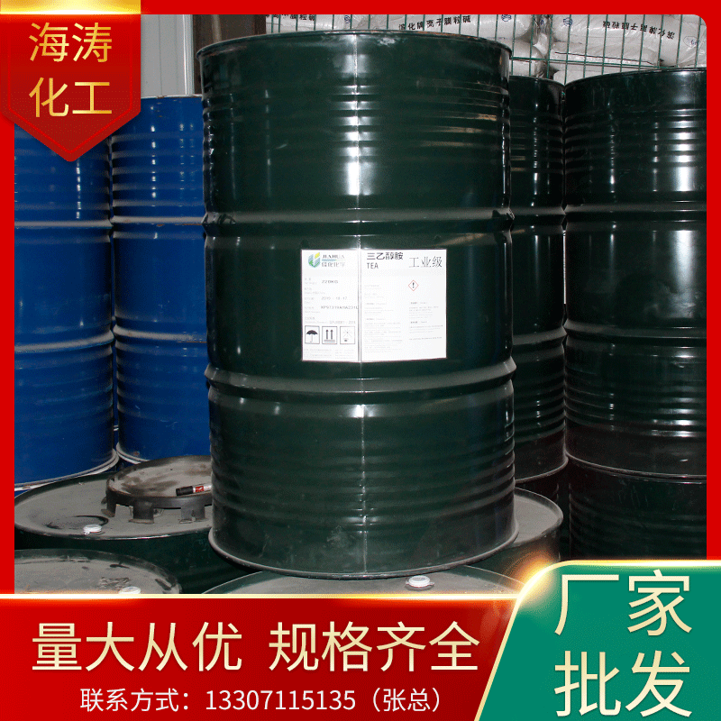 厂家供应三乙醇胺 含量99%TEA工业级 佳化化学石化原装桶220KG/桶