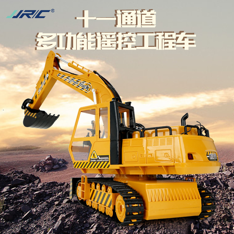 JJRC新品仿真儿童电动遥控挖掘机 推土工程玩具 男孩女孩新年礼物