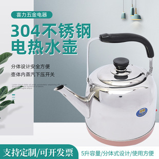 �F؛���l304ʳƷ�����P�늟�ˮ�� ����������늲�ط��wʽ�_ˮ��