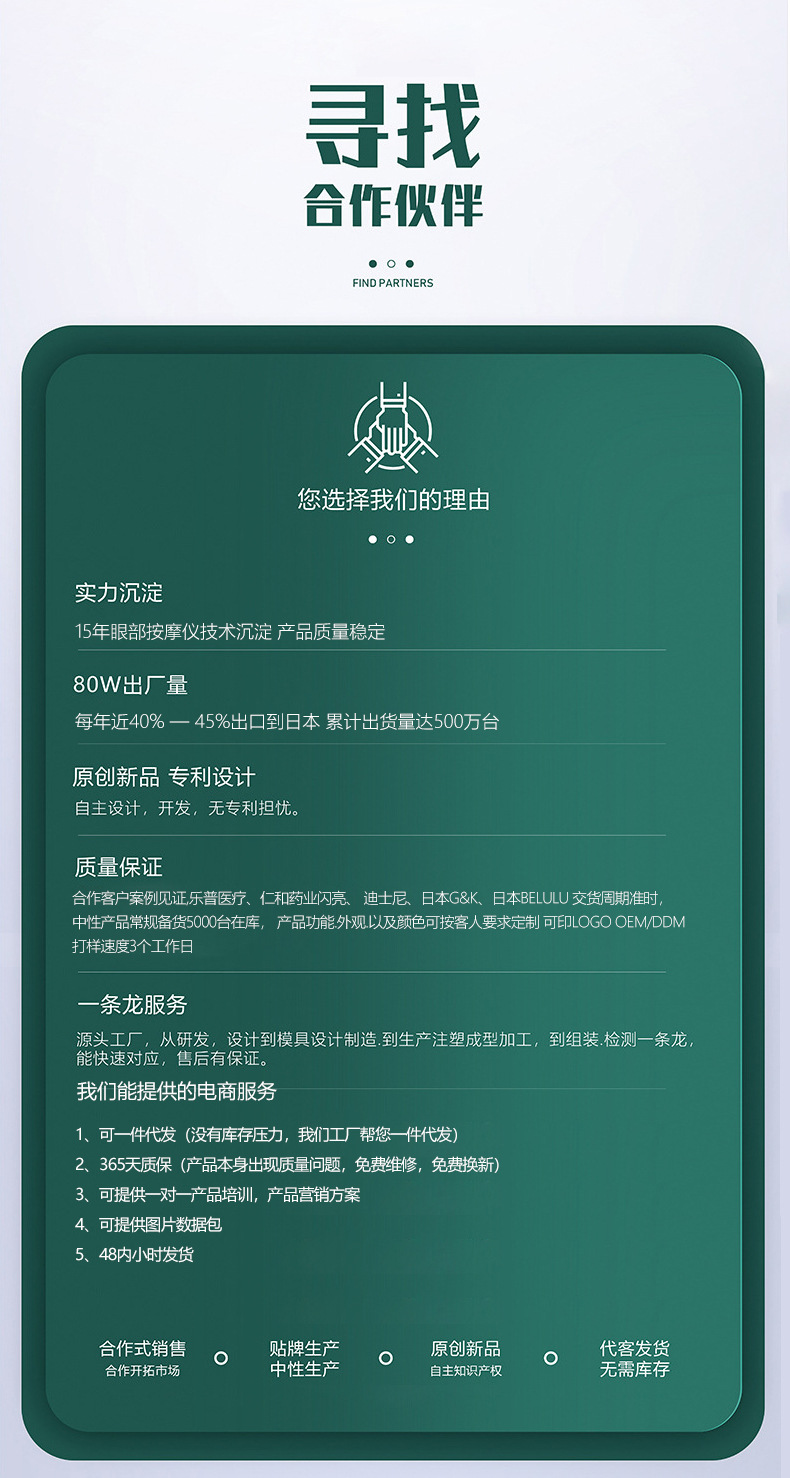 9H按摩仪(无LOGO)_19