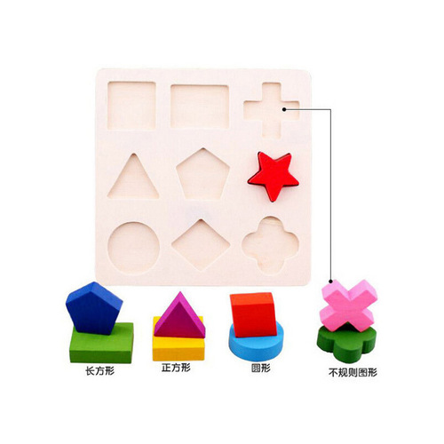 Early education wooden three-dimensional puzzle toys 0.1 geometric shape board three children's educational toys