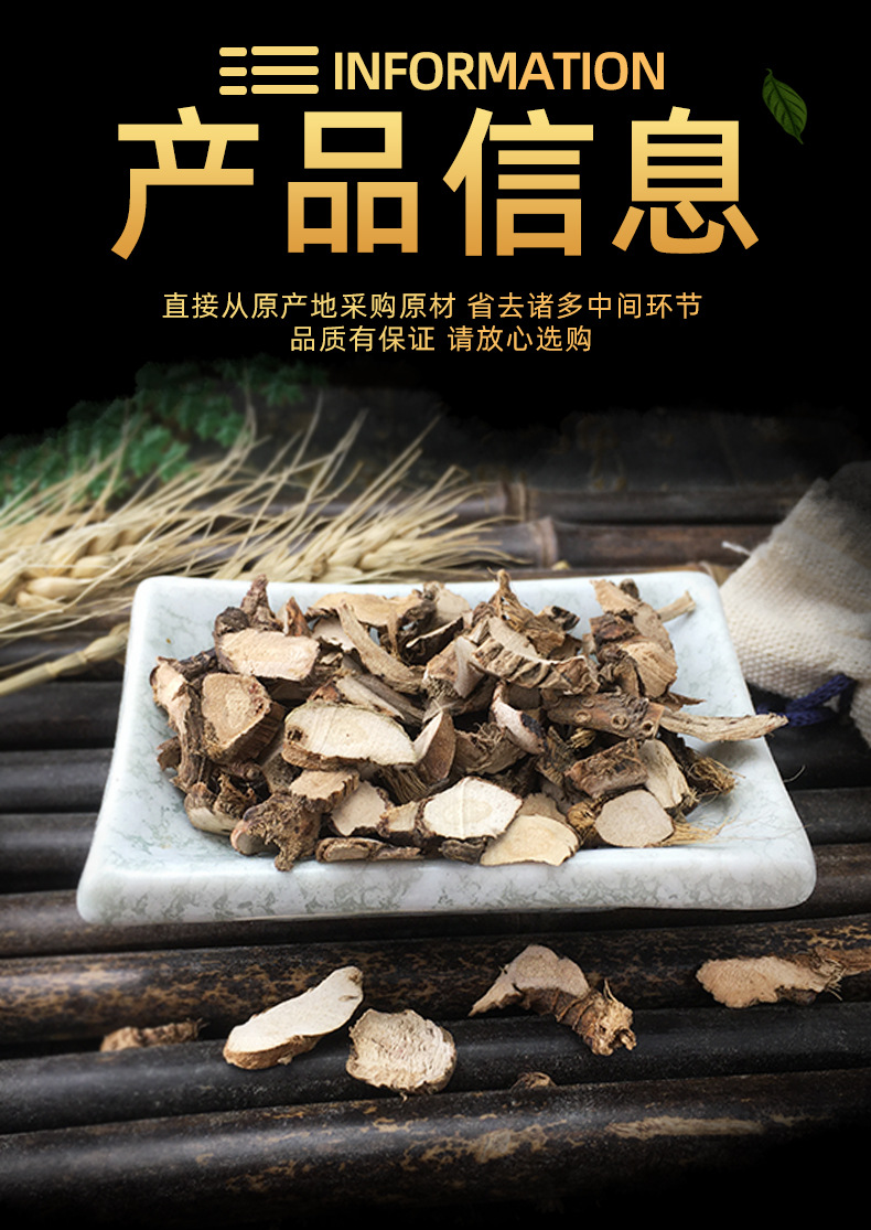 Dried Shi Chang Pu Acorus Root Bulk 500g Traditional Chinese Herb Shi Chang Pu specifications