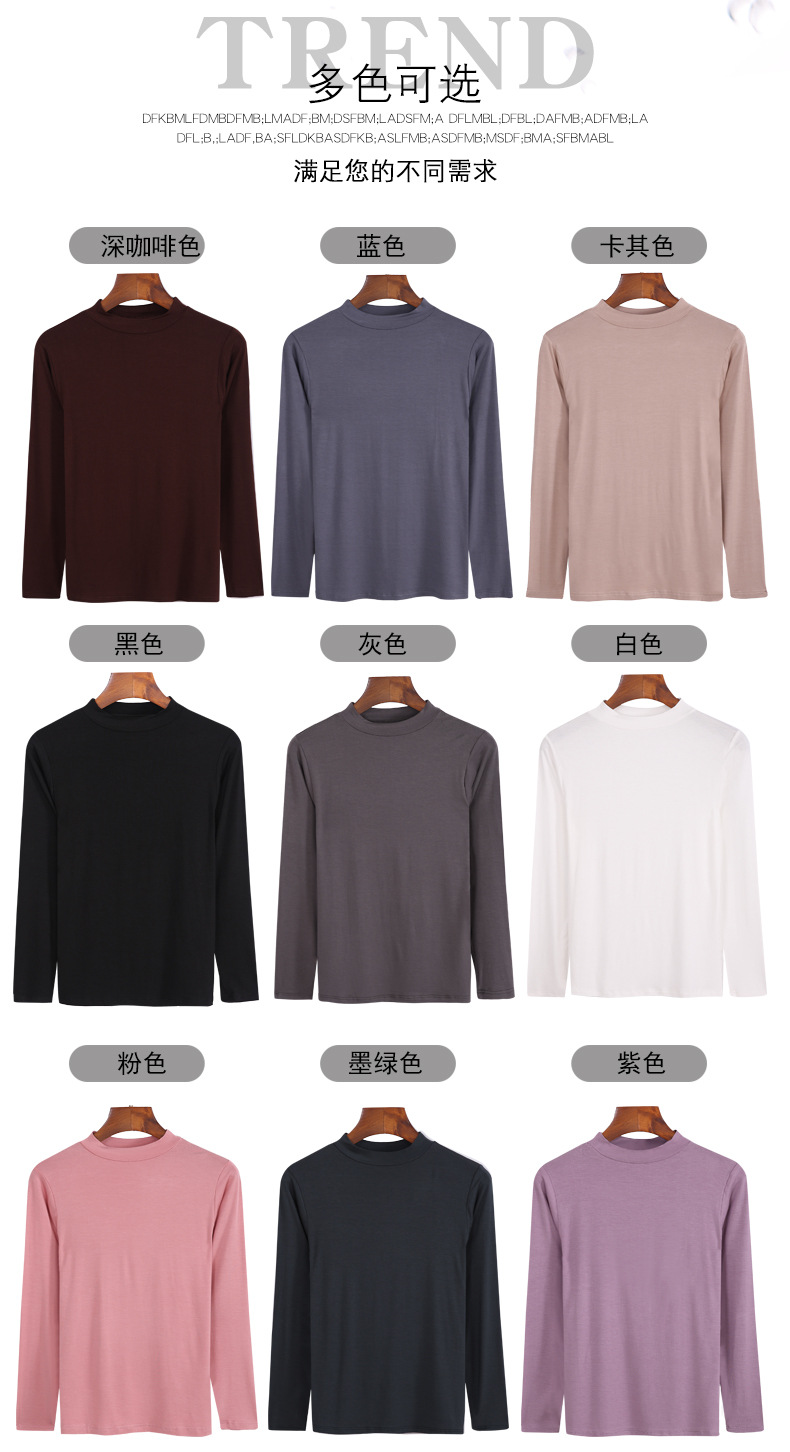 (中高领)莫代尔详情02-副本_11