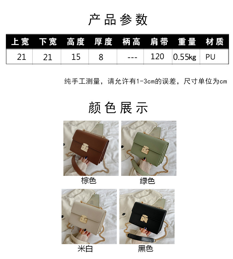 Casual All-match New Trendy Fashion Chain Shoulder Messenger Texture Small Square Bag display picture 16