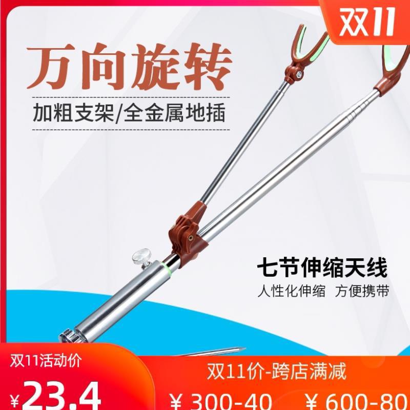 万向不锈钢钓鱼支架炮台架支架地插鱼竿架杆台钓竿渔具垂钓用品|ru