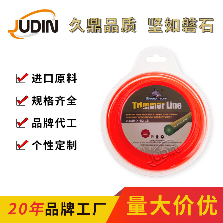 【商业级】Nylon Trimmer Line 1/2LB泡壳红色圆形2.4 定制割草绳