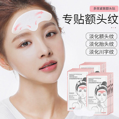 Korean Unmelt Meiwu Elevating Frown Line Moisturizing Forehead Patch Firming Smoothing Nasolabial Fold Wrinkle Cold Compress Patch Skincare