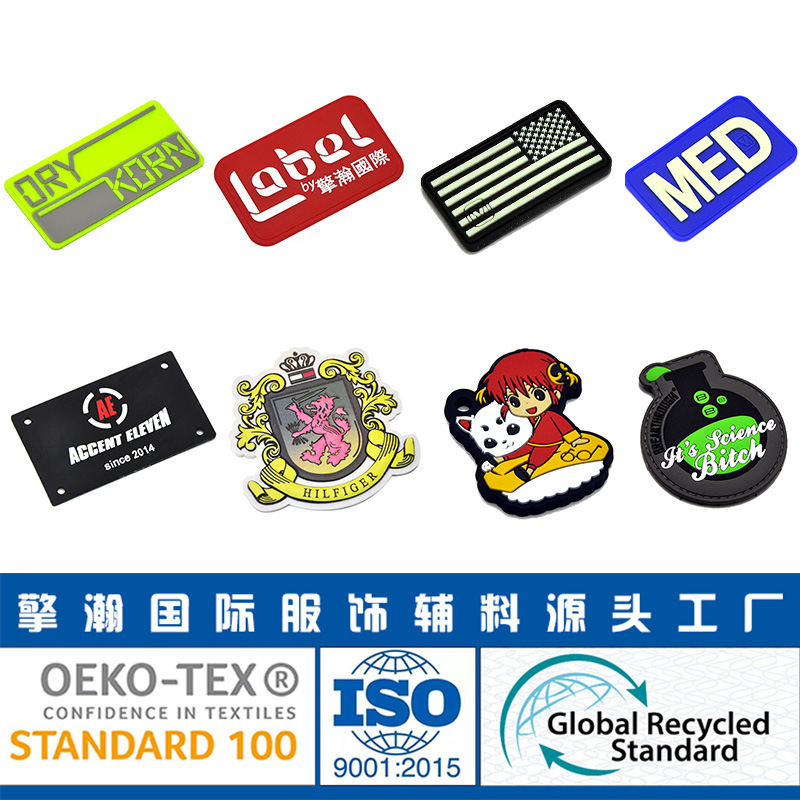 擎瀚pvc软胶章 卡通滴胶 商标冰箱贴硅软胶 橡胶标牌来图生产加工