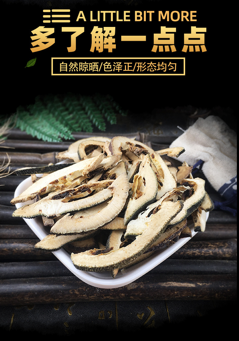 Zhi Qiao Dried Bitter Orange Slices 500g Jiangxi Origin Traditional Herbal Ingredient for Decoction and Culinary Use key features