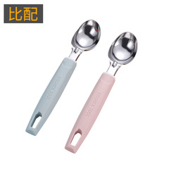 Scandinavian-style handle stainless steel ice cream scoop ball scoop fruit ball scoop multi-functional watermelon scoop ice cream scoop