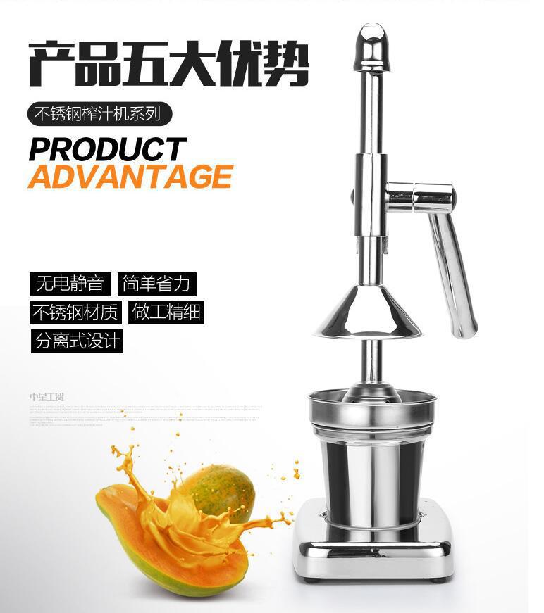 Cross border Explosive money Orange Stainless steel Manual lemon Juicer Pomegranate Juicer Hand pressure Citrus Juicer