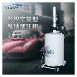 加油站设备;其他维护工具;其他维修设备