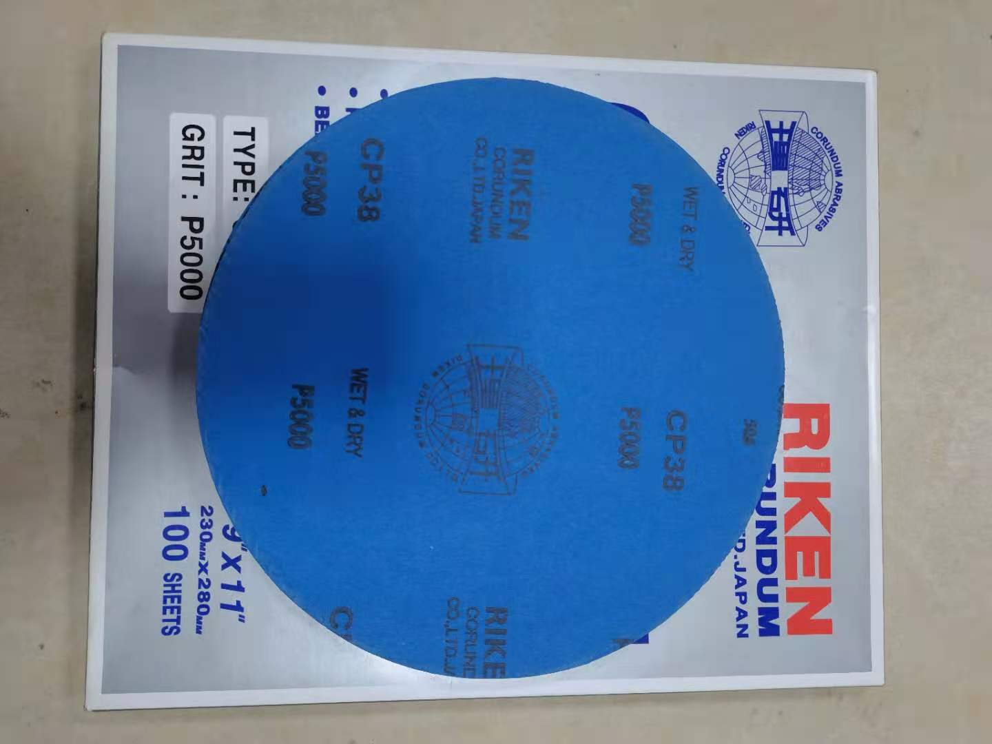 原装正品理研牌圆盘水砂纸CP38 精密研磨砂纸 进口砂纸