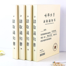 辰阳网红同学录试卷版 创意活页本录取通知书毕业纪念册一件代发