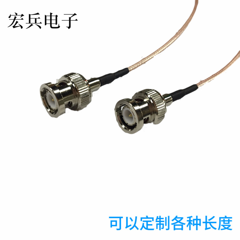BNC jumper BNC revolution BNC revolution transfer wiring Q9 connection line BNC-JJ extension line RG316 cable