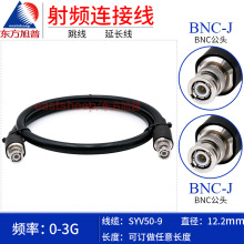 �|������SYV50-9���l�B�Ӿ� BNC-JJ BNC�p�� BNC���^�DBNC���^