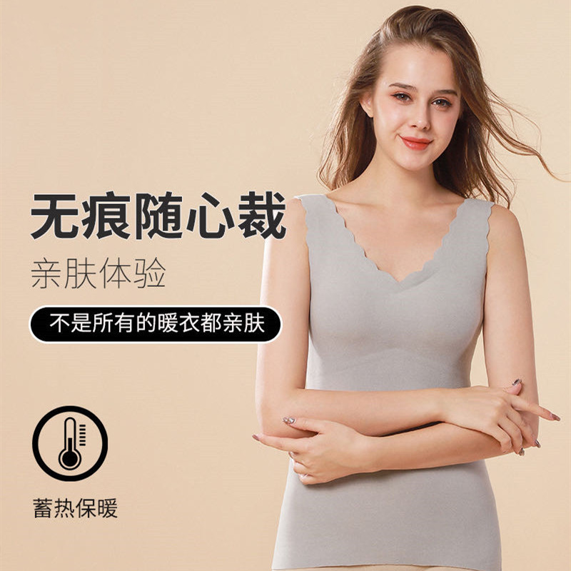 秋冬德绒女士免穿文胸保暖背心无痕贴身打底衫高弹保暖内衣批发