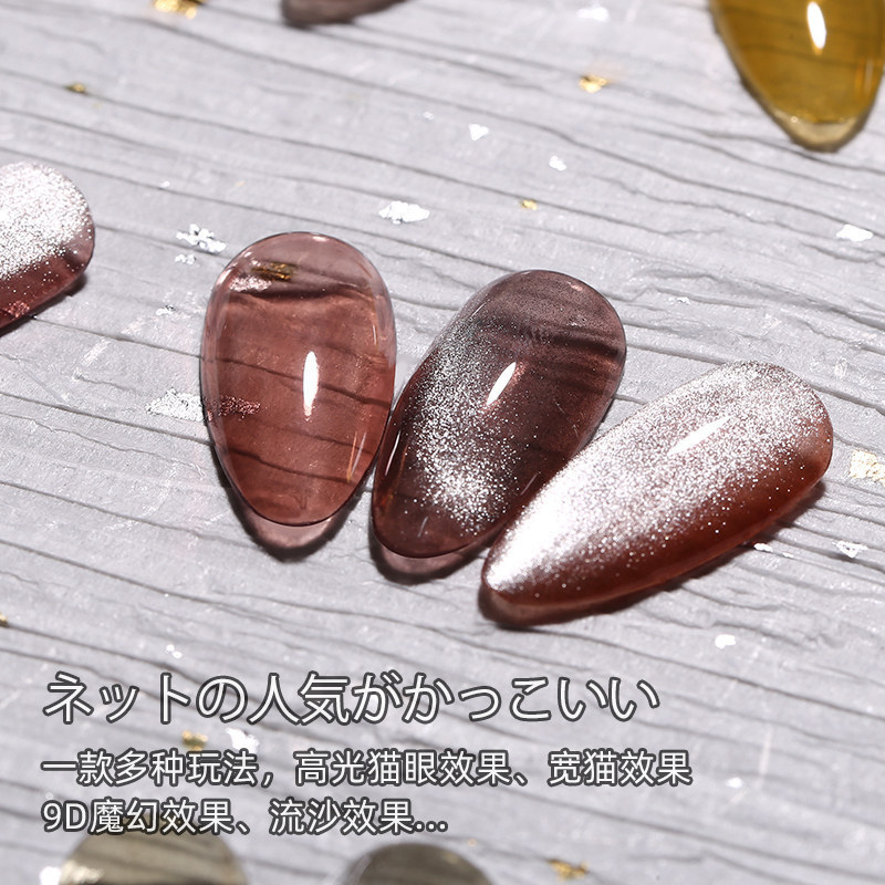 跨境热卖美甲新款万能晶石猫眼指甲爆闪光疗胶可搭配任意甲油胶