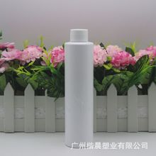 200ml 220ml双层盖塑料瓶 PET圆柱形爽肤水瓶 卸妆水瓶 直筒瓶