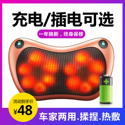 迷你小型颈椎按摩器仪电动全身家用多功能腰颈部肩颈脖子车载神器|ms