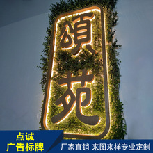 专业定制不锈钢背面led发光字水晶字 门头发光字广告牌水晶字