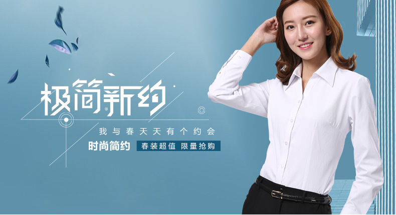 2020秋季方领女装职业衬衫女长袖修身白衬衣职业装女式衬衫工作服详情图1