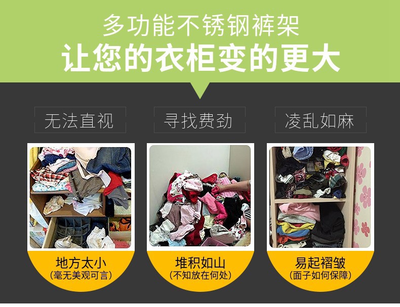 不锈钢防滑裤架 (2).jpg