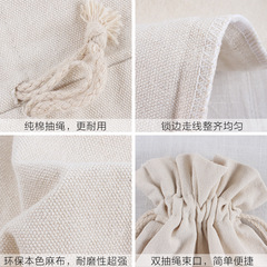 棉布袋 圓底麻布抽繩束口袋 米粉大米包裝袋帆布米袋印刷LOGO