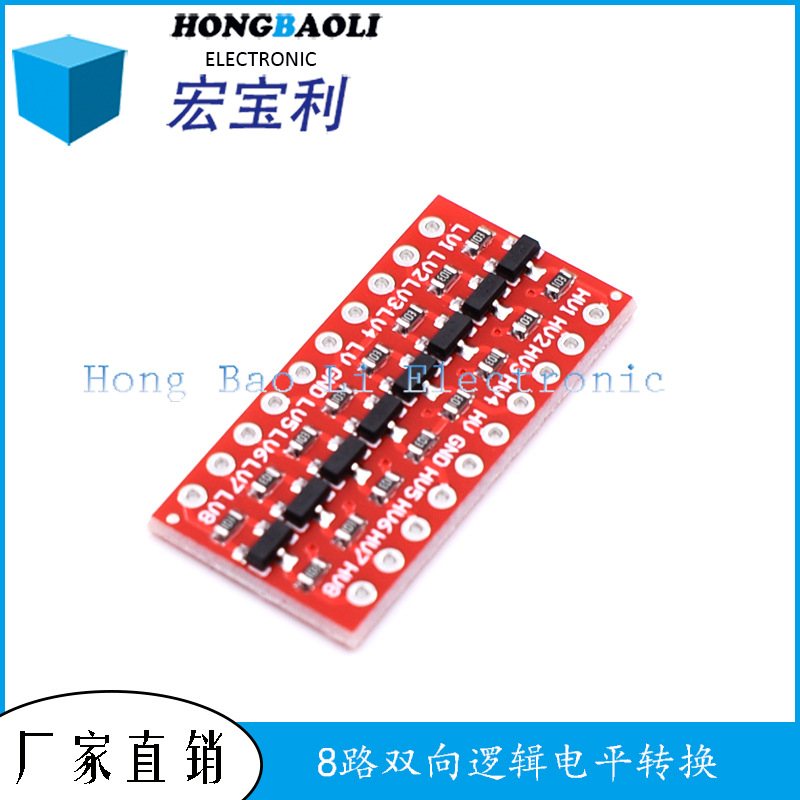 八路双向逻辑电平转换LogicLevel红色板
