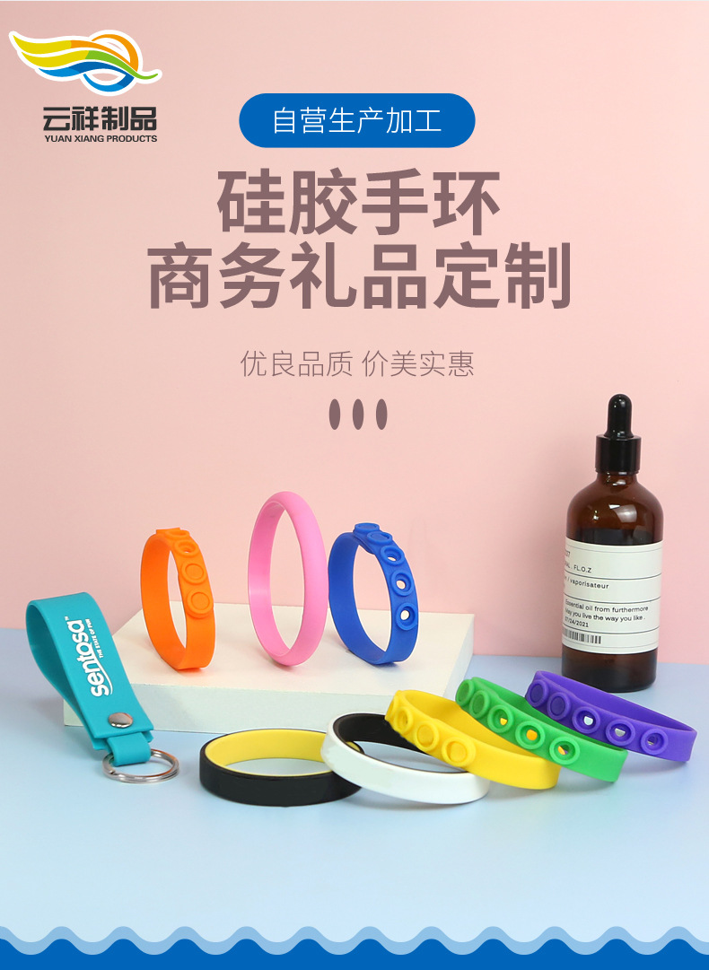 双色手环_01 副本