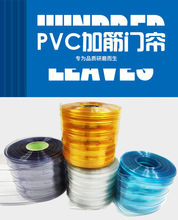 万茂现代简约PVC透明软门帘商用场所客厅阳台防风防尘塑料皮帘