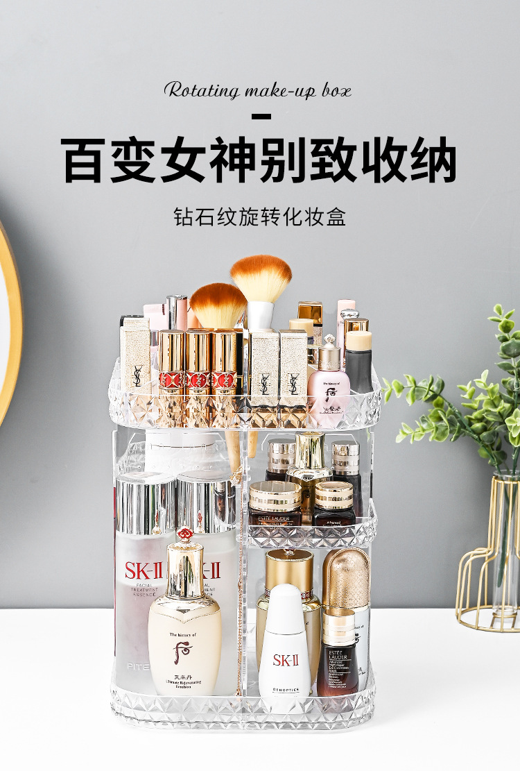 旋转化妆盒1_01.jpg