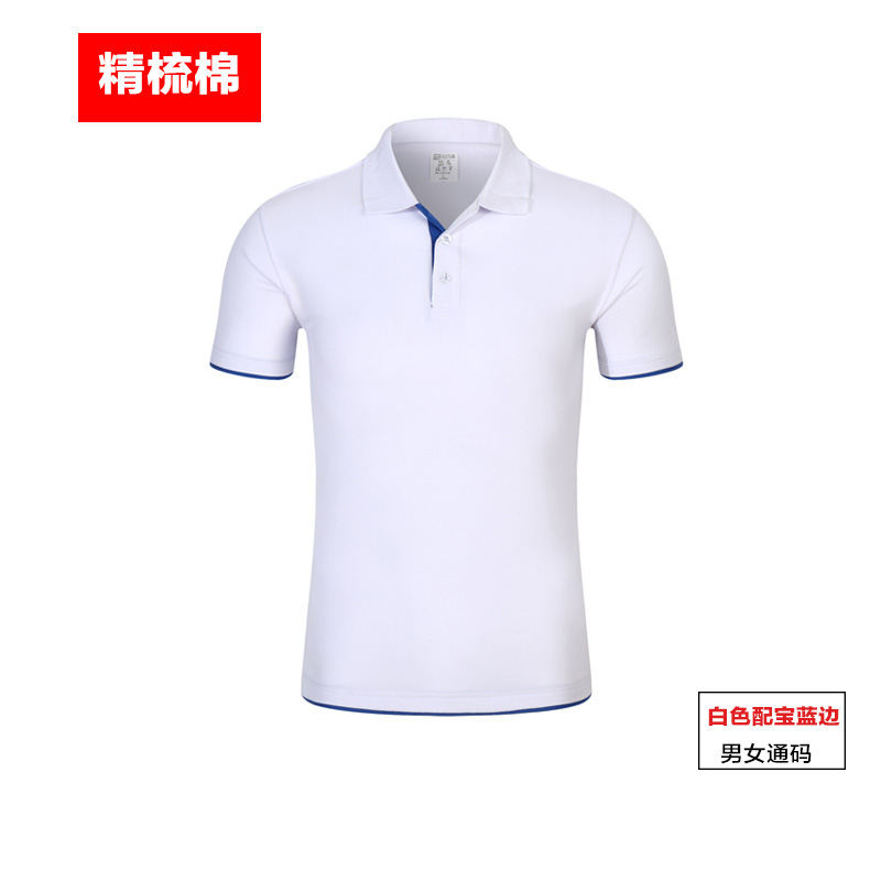 Polo homme en coton - Ref 3442876 Image 10