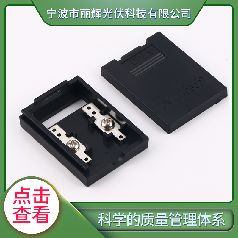 ̫���ܽ��ߺ� ̫���ܹ�����ߺ� ���������ߺ� ����ʽ����