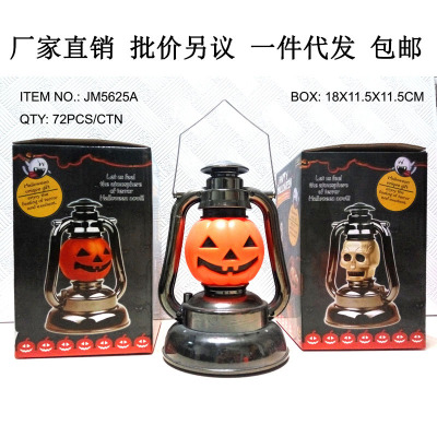 万圣节骷髅鬼头南瓜灯场景布置道具装饰音乐煤油灯笼闪光鬼脸塑料|ms