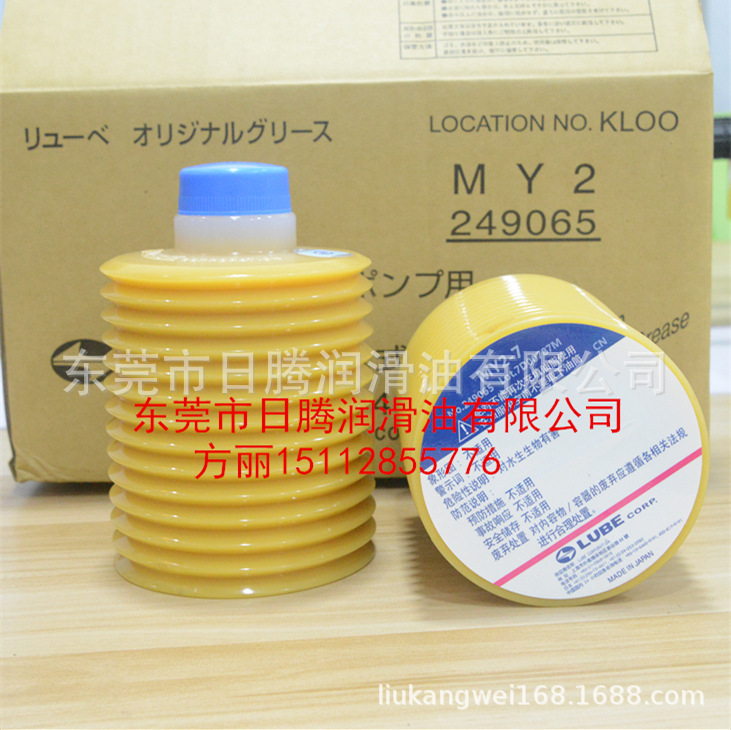 电动注塑机润滑脂300-7 X100-7 W100-7