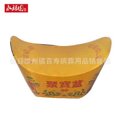 祭祀上坟用品烧纸丧葬五七纸扎亡人死人五期祭品纸货聚宝盆大全套|ru