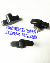 45#һz^ĸ T T z^ ĸ Tΰm5m6m8