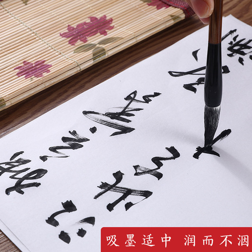 Marley calligraphy and painting rice paper 4K8 open entry-level calligraphy and painting trainee xuan calligraphy and painting rice paper Chinese painting and calligraphy special paper