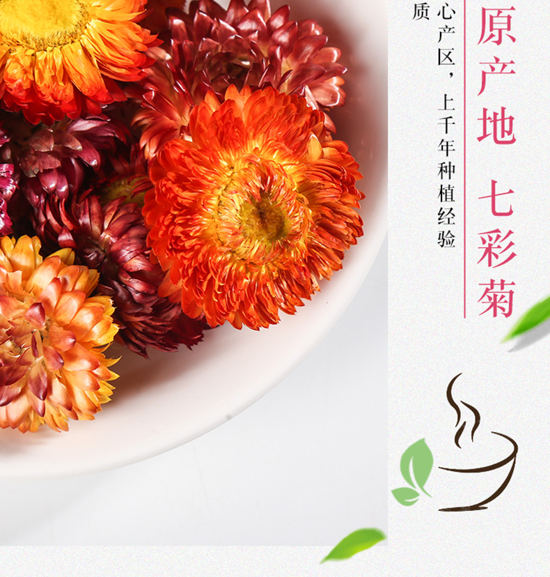 Seven Color Chrysanthemum Tea Qi Cai Ju Dried Herbal Flower Tea 500g Yunnan Loose Flowers quality and texture