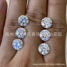 正品超白D色莫桑钻裸石厂家批发合成钻石时尚饰品圆形1克拉钻戒指