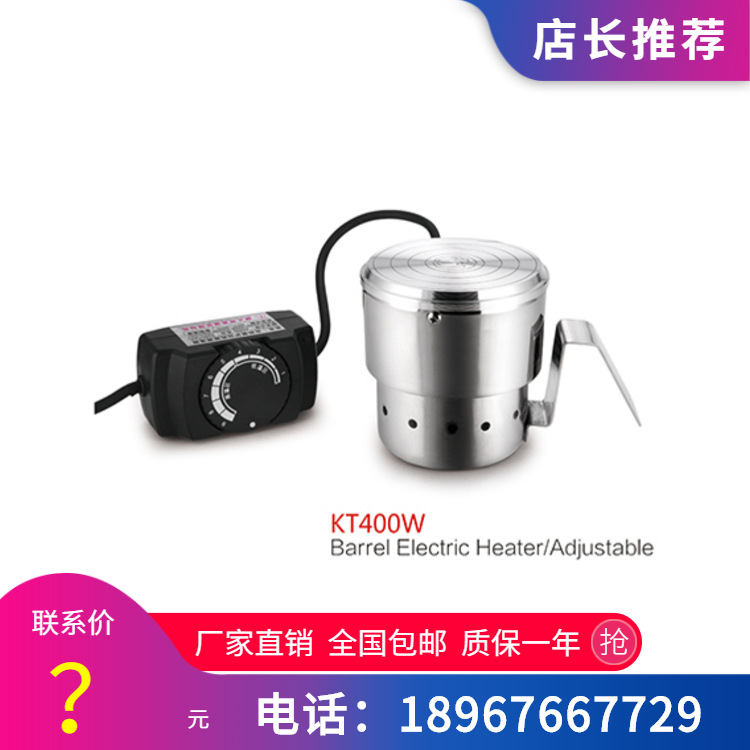 VOTOO��; ����400W���Ȱ�ϵ��Բ�η��ȱ���¯���KT400W����ֱ��